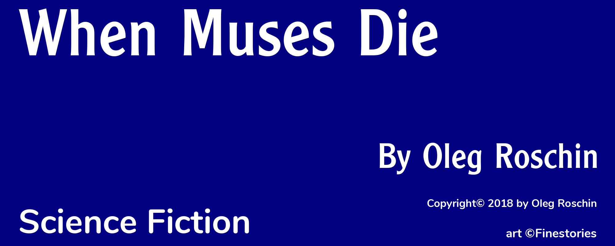 When Muses Die - Cover